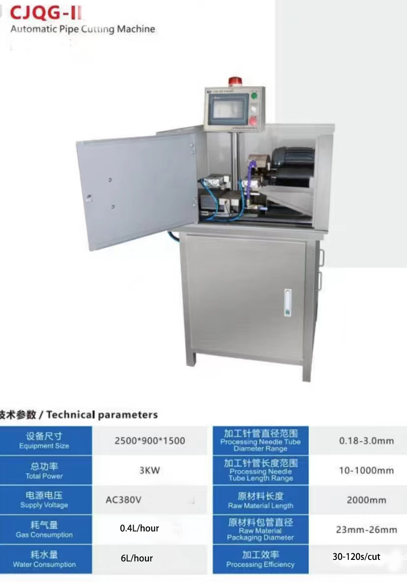Needle cutting machine