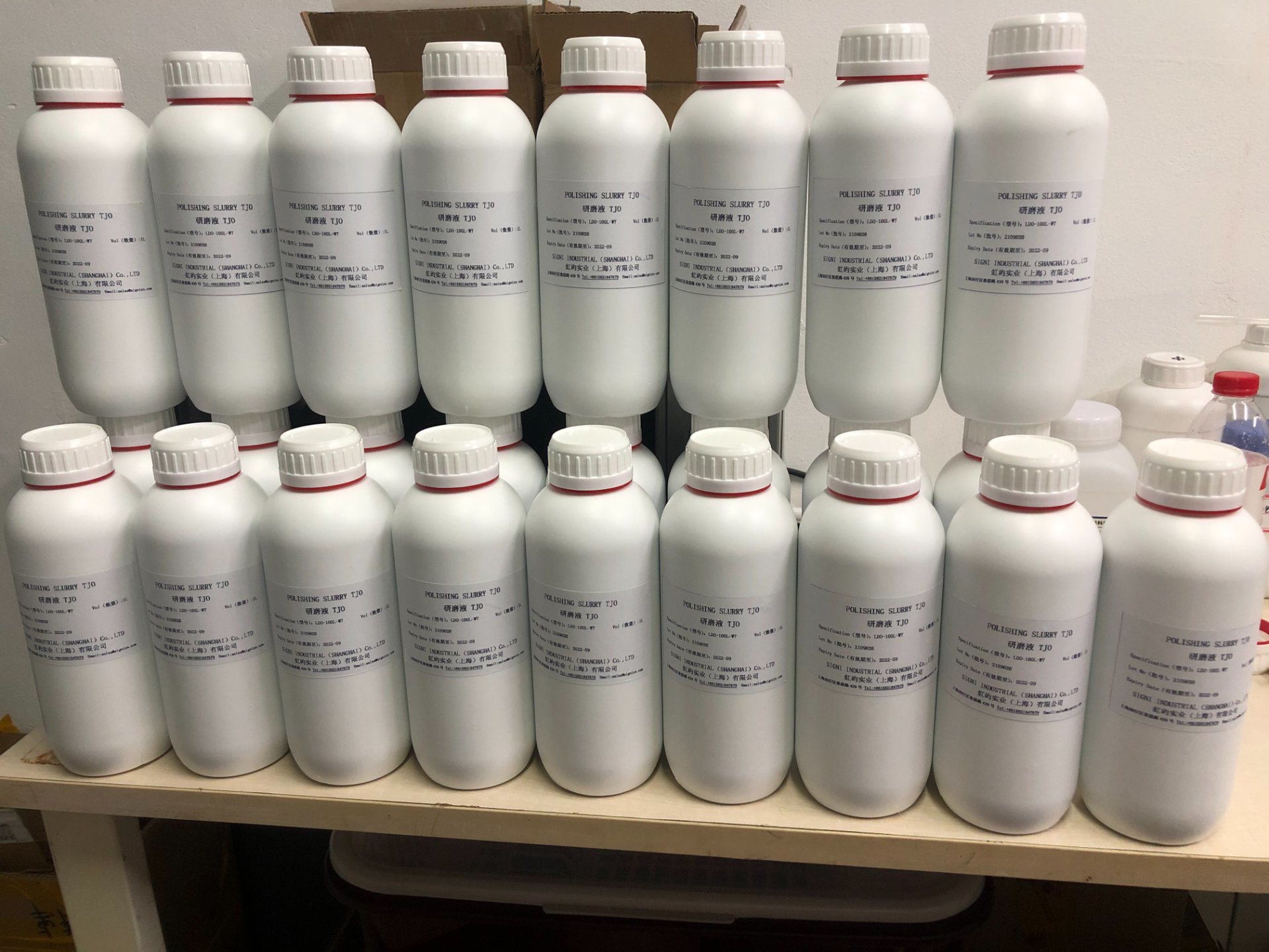 Other CMP Polishing Slurry