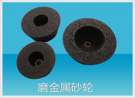 Grinding wheel for metal polish