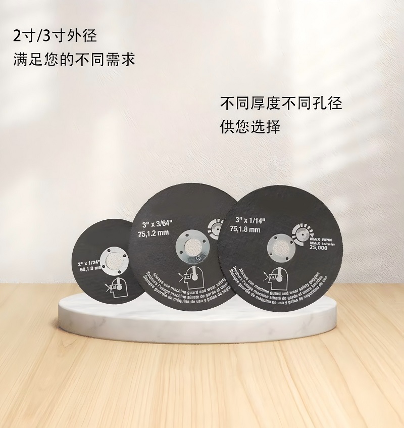 2inch Cutting Disc for metal,stainless steel